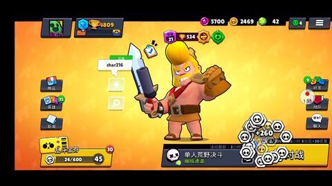 荒野乱斗第二季爆料最新,新英雄、新地图、新挑战，全面升级等你来战！  第2张