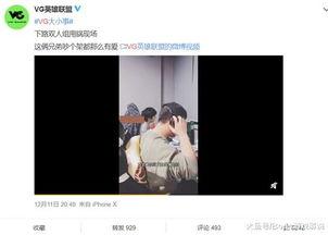 天涯爆料钟志逸视频大全,天涯爆料背后的精彩瞬间  第1张