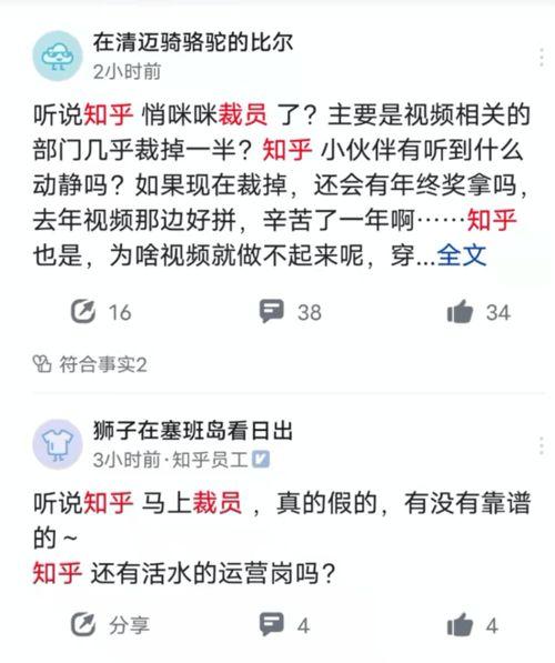 最新知乎爆料领导视频在线观看,最新知乎爆料视频在线观看,一睹领导真容 第1张 最新知乎爆料领导视频在线观看,最新知乎爆料视频在线观看,一睹领导真容 第1张